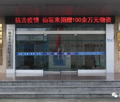 以我之名！致敬抗疫英雄！為他們刷屏！