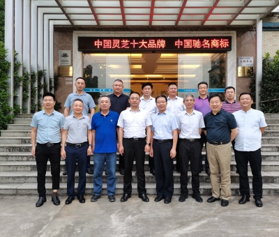 九江市專家聯(lián)誼會、發(fā)明學(xué)會和企業(yè)聯(lián)合會領(lǐng)導(dǎo)蒞臨仙客來考察調(diào)研