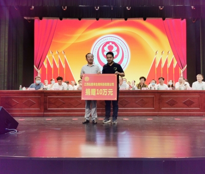 助力公益慈善事業(yè)！仙客來公司向柴桑區(qū)慈善會(huì)捐贈(zèng)10萬(wàn)元