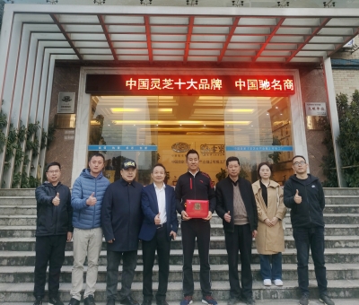 愛國擁軍-潘新華董事長與全國愛國擁軍模范寇立國先生慰問武警、消防、聯(lián)勤保障部隊和九江軍分區(qū)官兵