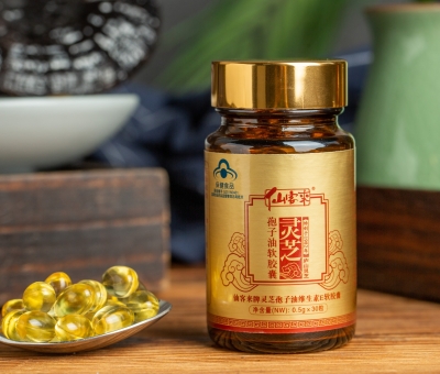 全球靈芝行業(yè)僅兩家企業(yè)入選！仙客來靈芝入選杭州亞運會官方供應商