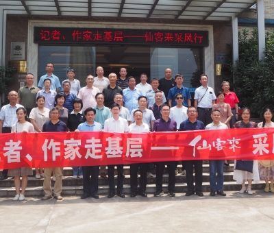 有料！40名記者和作家的仙客來采風(fēng)行