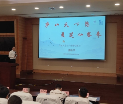 推動養(yǎng)老產(chǎn)業(yè)高質(zhì)量發(fā)展！仙客來潘新華董事長受邀參加第九屆中國養(yǎng)老服務業(yè)發(fā)展論壇并進行演講