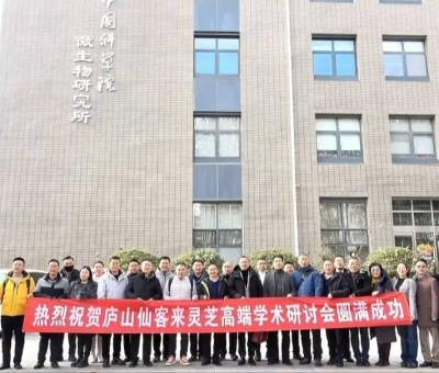 仙客來科技協(xié)同創(chuàng)新團隊走進中國科學院、中國醫(yī)學科學院、北京大學