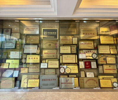 仙客來董事長潘新華研究員應(yīng)邀參加第四屆中華老字號(hào)創(chuàng)新發(fā)展大會(huì)