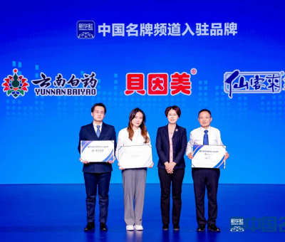 精彩回顧！2024年仙客來大事記