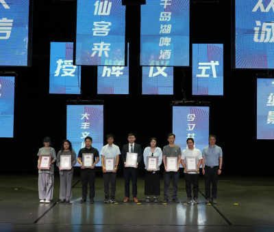 推動(dòng)“后亞運(yùn)”時(shí)代前行，唱響仙客來靈芝品牌