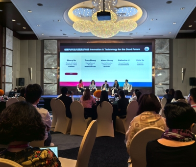 共筑責(zé)任采購體系，助力民族經(jīng)濟騰飛  —元啟新程：搭建負責(zé)任多重構(gòu)架MSDChina年會暨頒獎晚宴盛典潘新華研究員應(yīng)邀參加