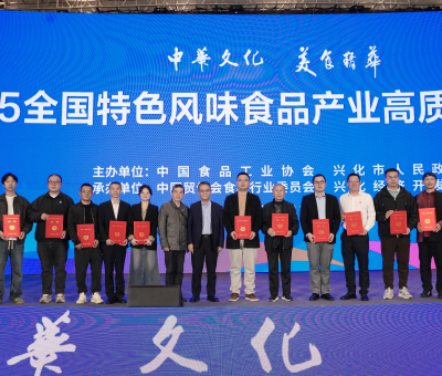 品質(zhì)標桿！仙客來牌靈芝片入選特色風味食品標志性產(chǎn)品名錄