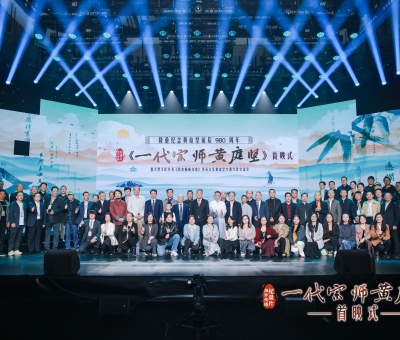 仙客來潘新華受邀參加黃庭堅誕辰學術(shù)研討會 以靈芝產(chǎn)業(yè)傳承贛鄱文脈